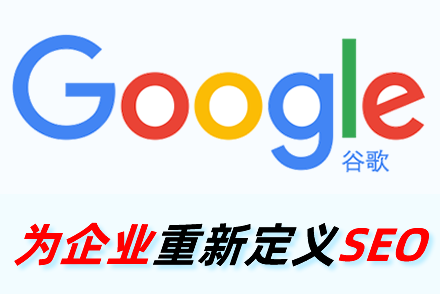 保亭整站优化