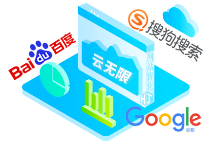 保亭SEO顾问